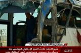 Egypte: 26 chrétiens morts dans l'attaque d'un bus