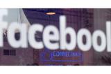 Facebook coupe la pub sur les pages qui relaient de fausses infos