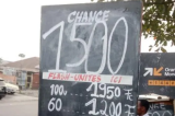 Spéculation autour de la baisse du taux de change : les uns jubilent, les autres observent