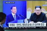 Corée : Moon Jae-in et Kim Jong-un se retrouveront sur la ligne de démarcation militaire