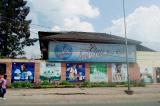 Insécurité au Nord-Kivu : Goma enregistre de nouveaux chômeurs à la suite de la fermeture de de la société PREMIDIS Sarl