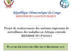 Plan de Gestion des Déchets Biomédicaux, du Projet Régional de Renforcement des Systèmes de Surveillance des maladies (REDISSE) en Afrique Centrale, Phase IV