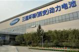 Samsung ne fabriquera plus de smartphones en Chine