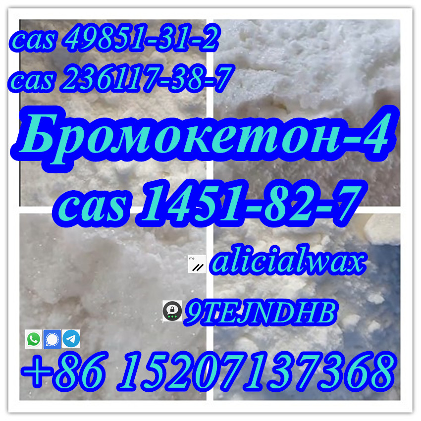 2 Bromo 4 methylpropiophenone CAS 1451 82 7 Moscow Large Stock 2-bromo-4-methylpropiophenone-cas-1451-82-7-moscow-large-stock